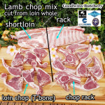 Lamb LOIN WHOLE CUT length +/- 18" 45cm weight 2.2-2.5kg (price/kg) brand Australia WAMMCO